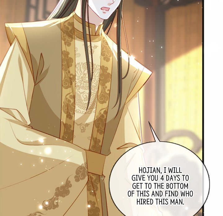 Read The Emperor