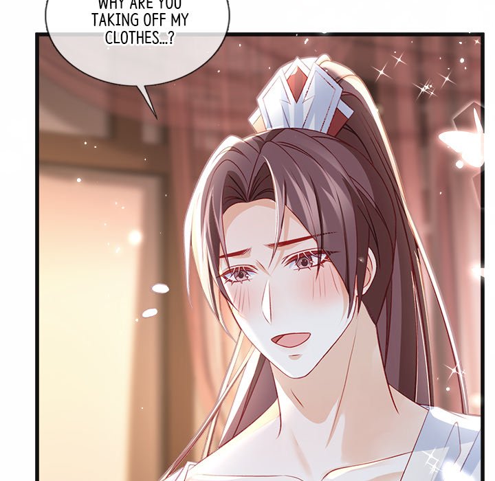 Read The Emperor