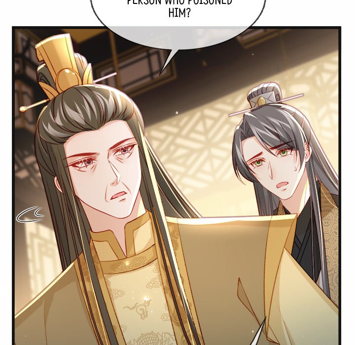 Read The Emperor