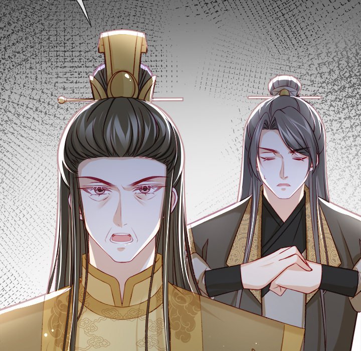 Read The Emperor