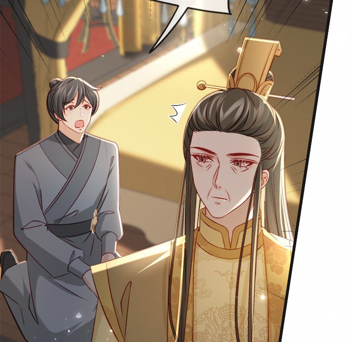 Read The Emperor