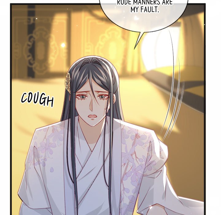 Read The Emperor