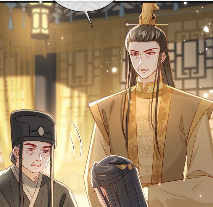 Read The Emperor