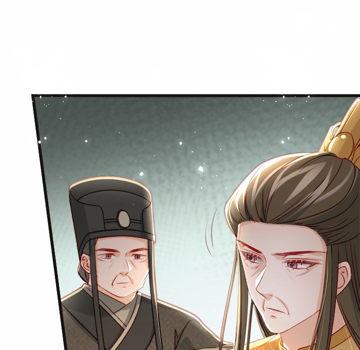 Read The Emperor