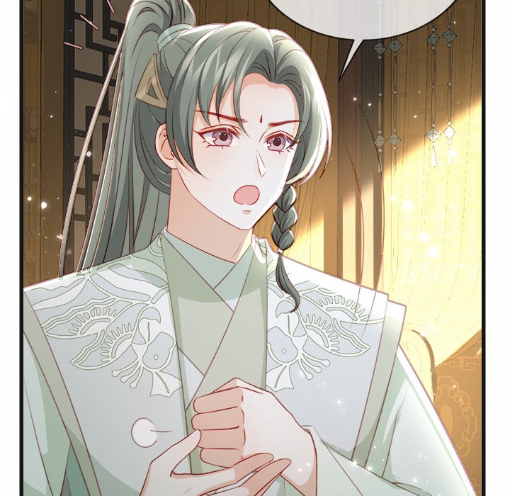 Read The Emperor