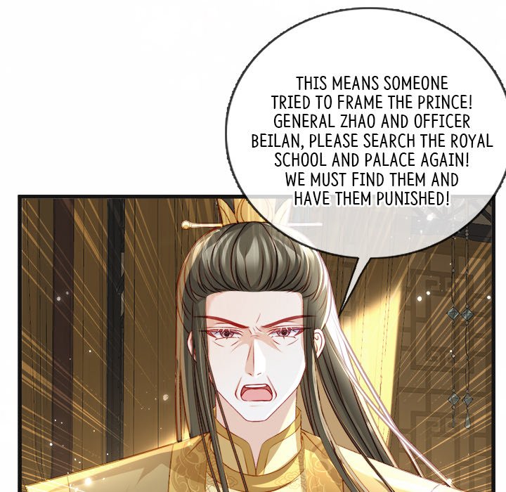 Read The Emperor