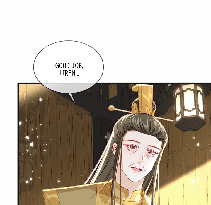 Read The Emperor