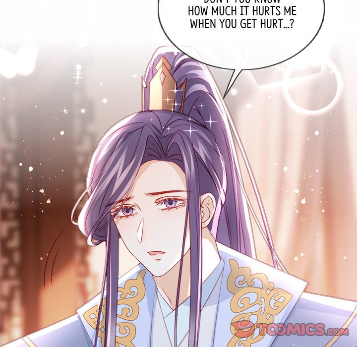 Read The Emperor