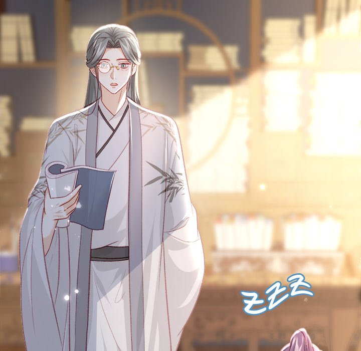 Read The Emperor