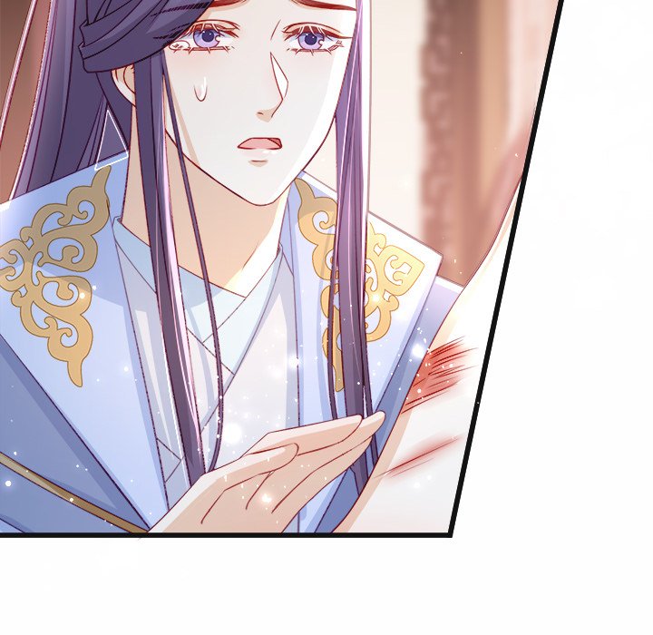 Read The Emperor