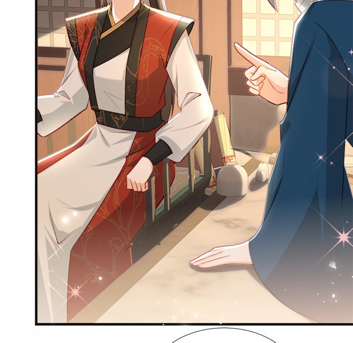 Read The Emperor