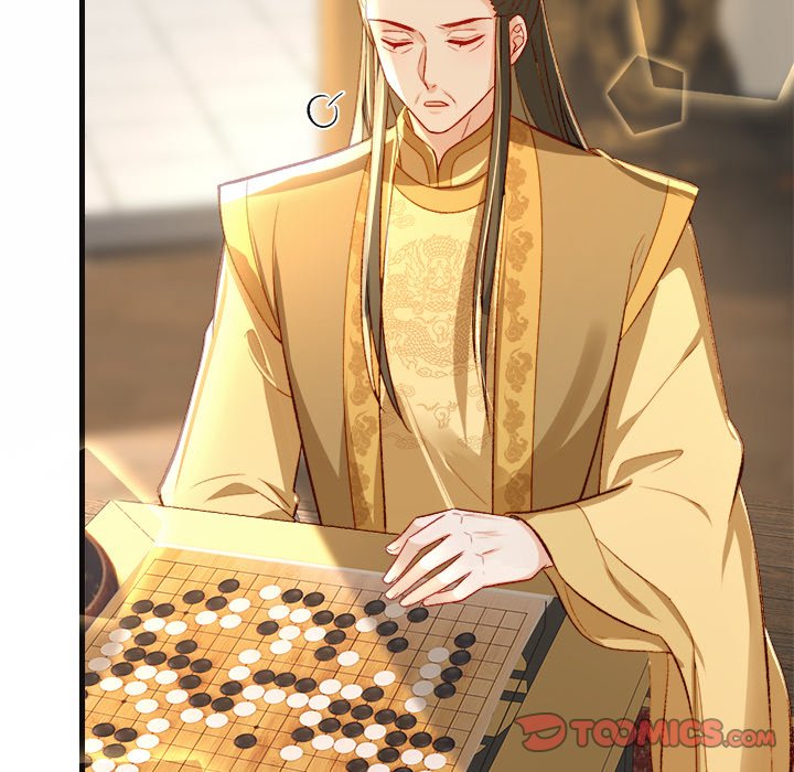 Read The Emperor