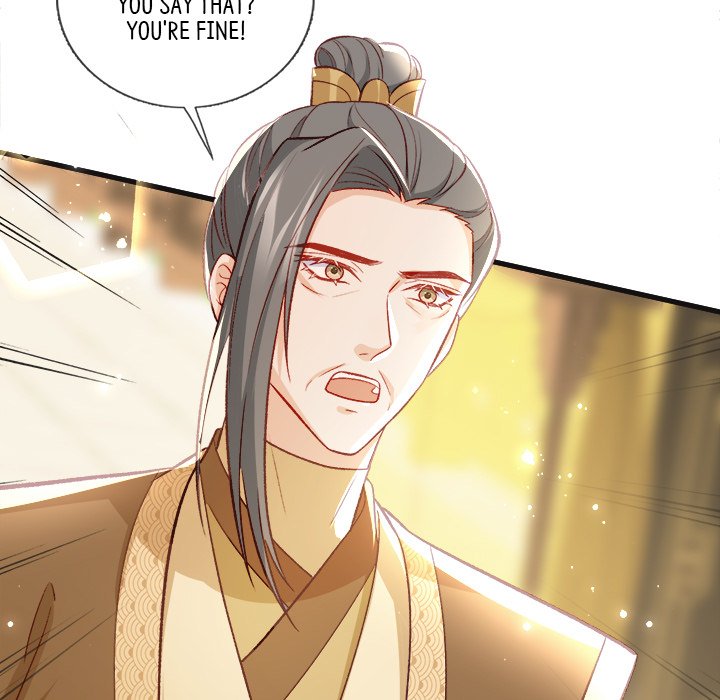 Read The Emperor