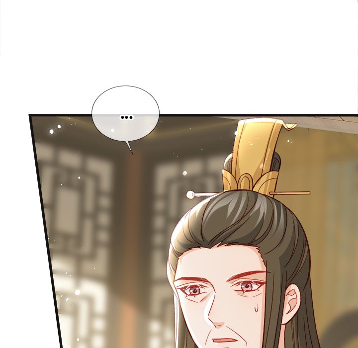 Read The Emperor