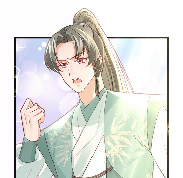 Read The Emperor