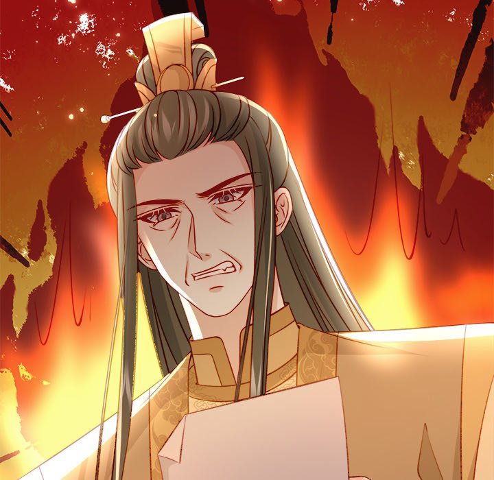 Read The Emperor
