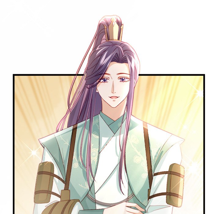 Read The Emperor