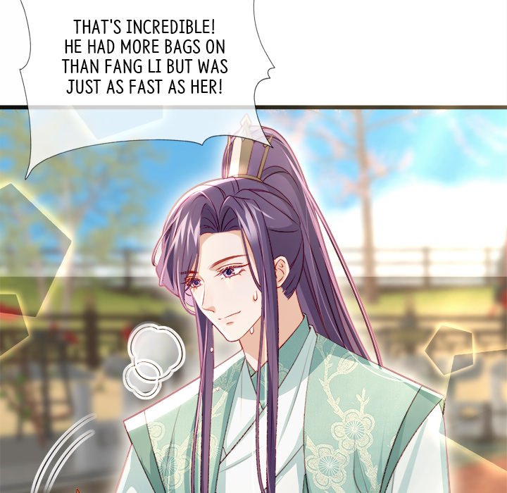 Read The Emperor