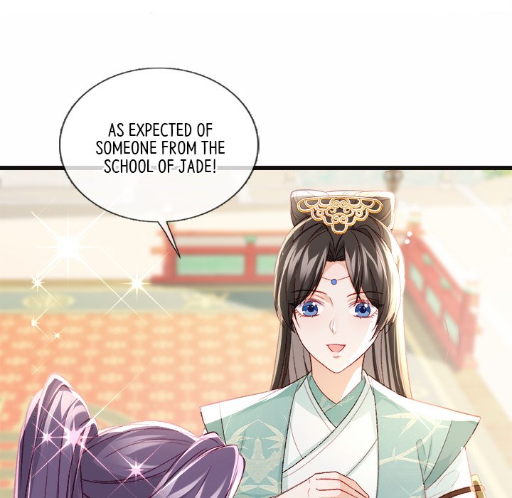 Read The Emperor