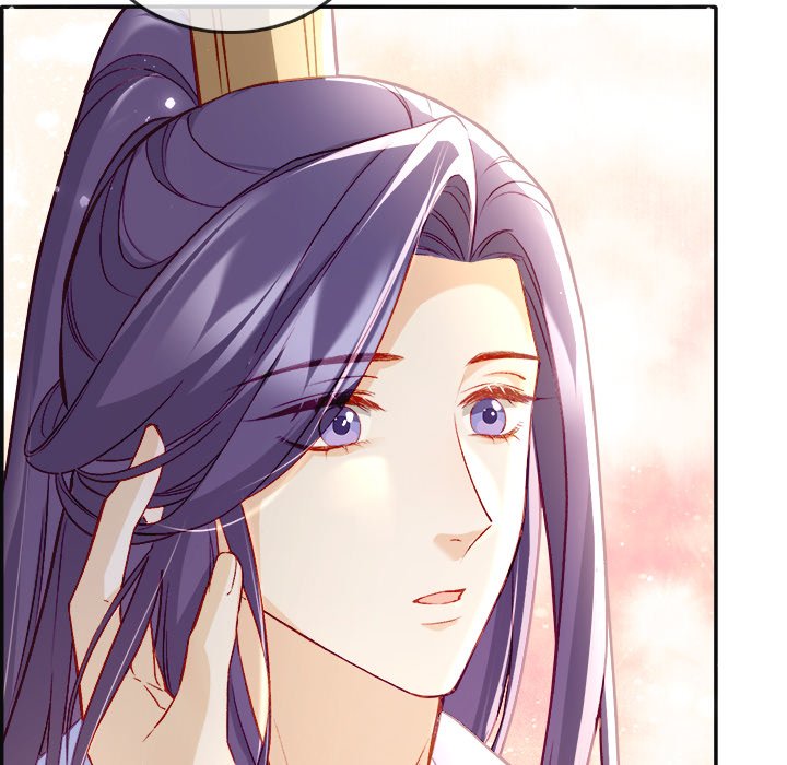 Read The Emperor