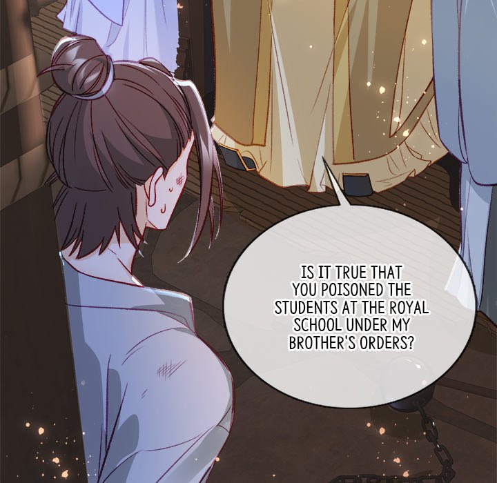 Read The Emperor