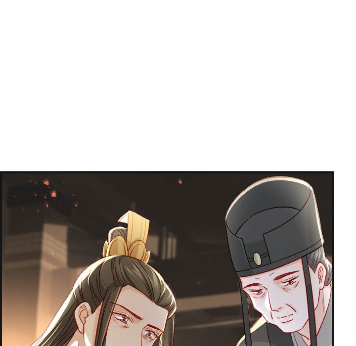 Read The Emperor