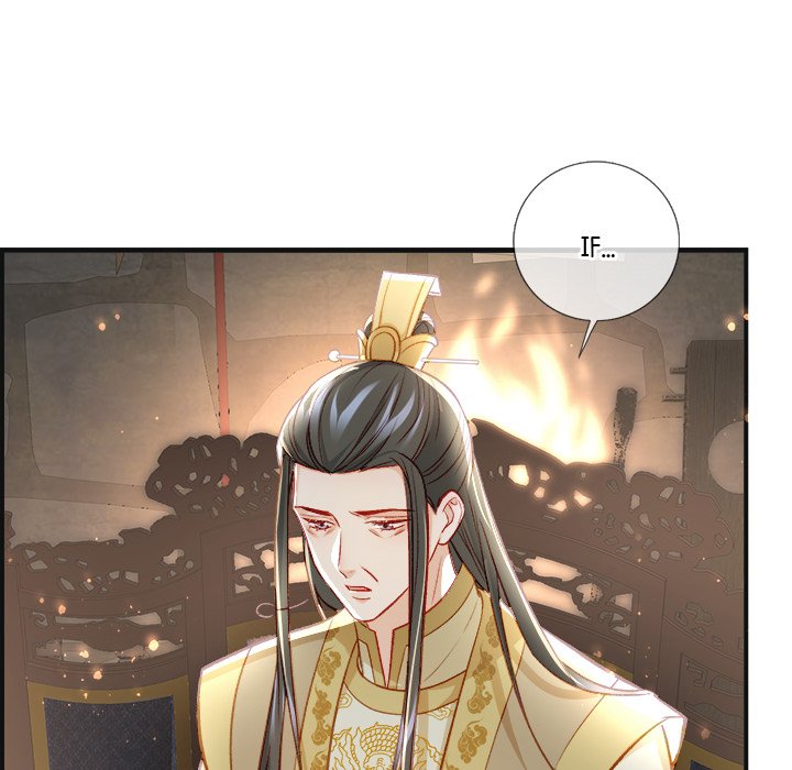 Read The Emperor