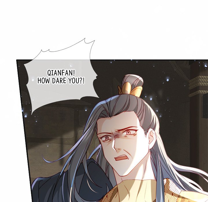 Read The Emperor