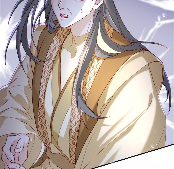 Read The Emperor