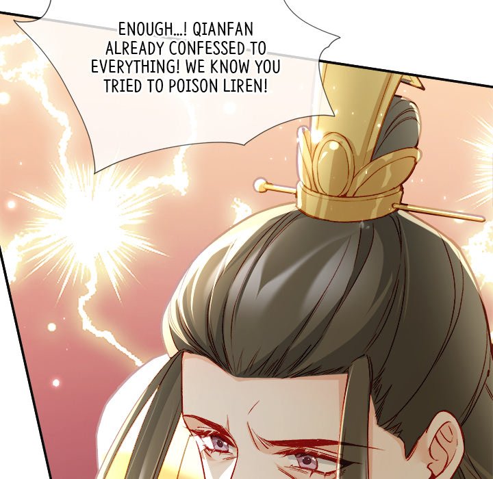 Read The Emperor