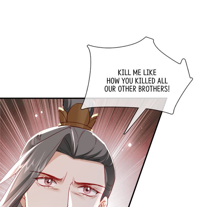 Read The Emperor