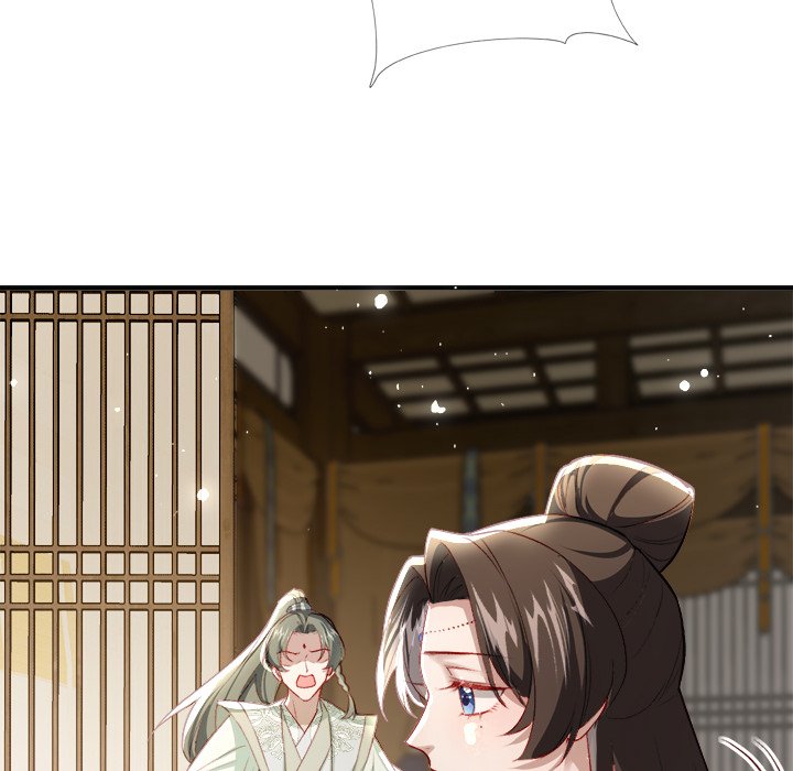 Read The Emperor