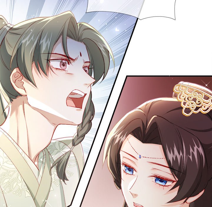 Read The Emperor
