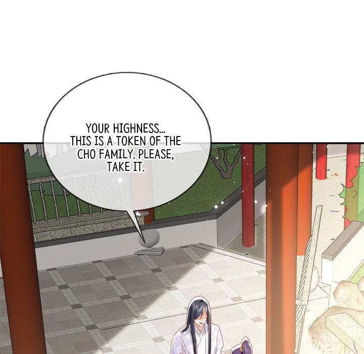 Read The Emperor