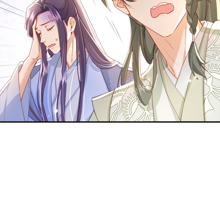 Read The Emperor