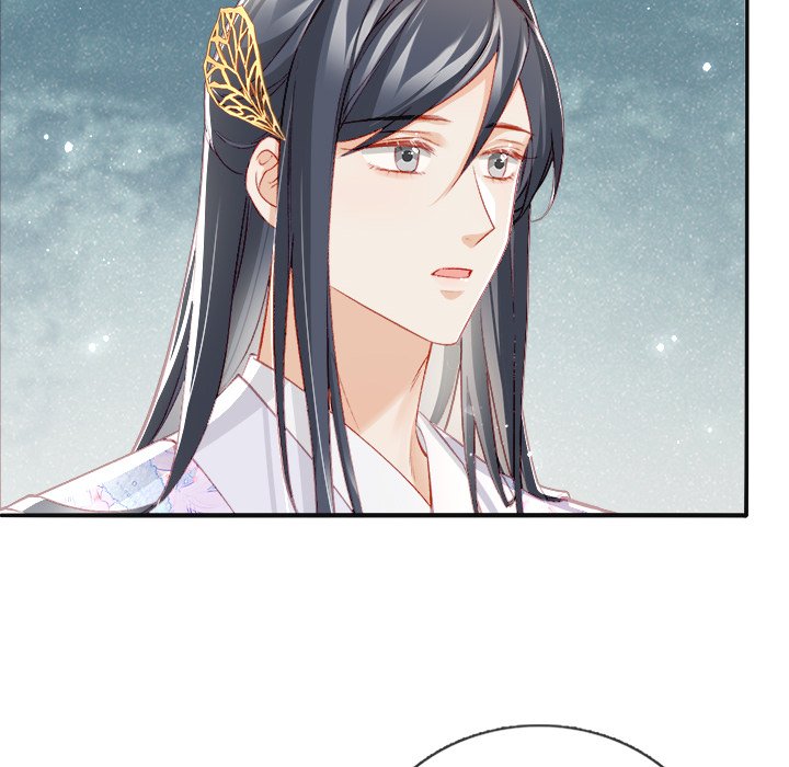Read The Emperor