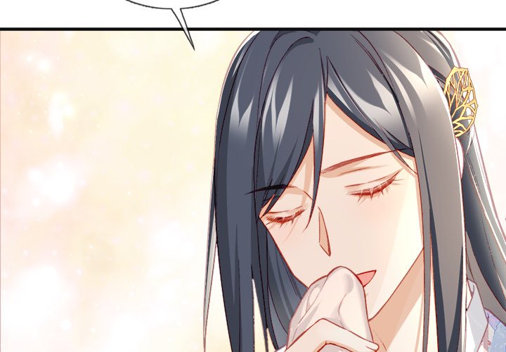 Read The Emperor