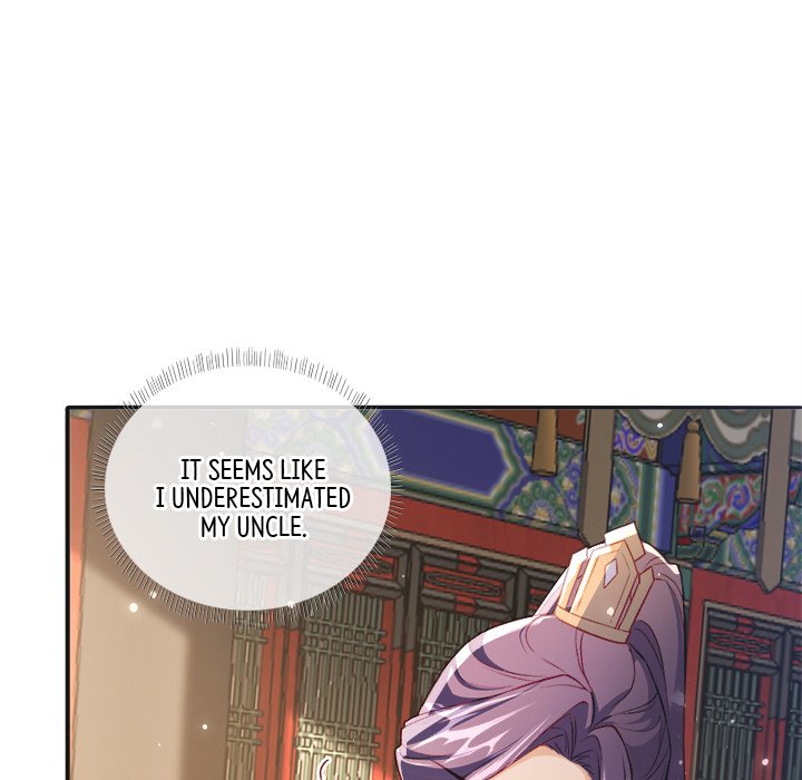 Read The Emperor
