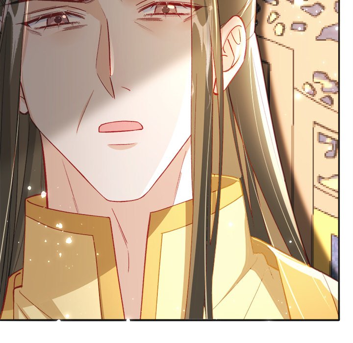 Read The Emperor