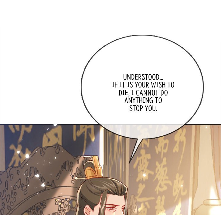 Read The Emperor