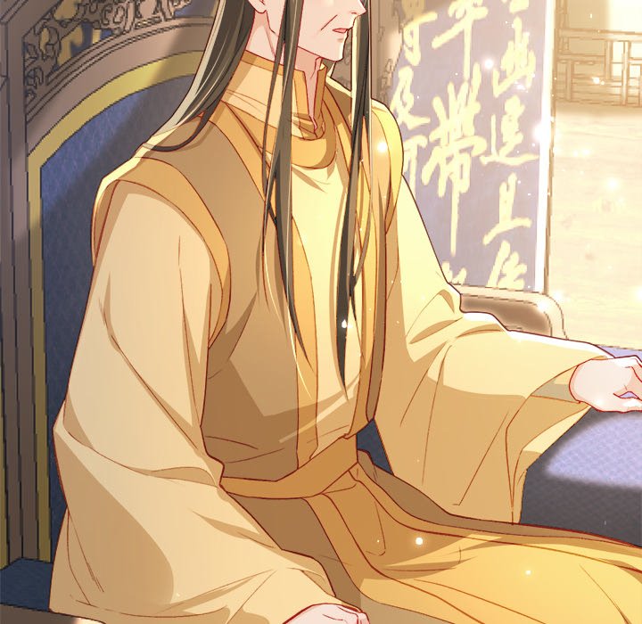 Read The Emperor