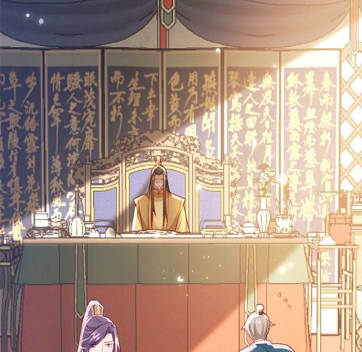 Read The Emperor