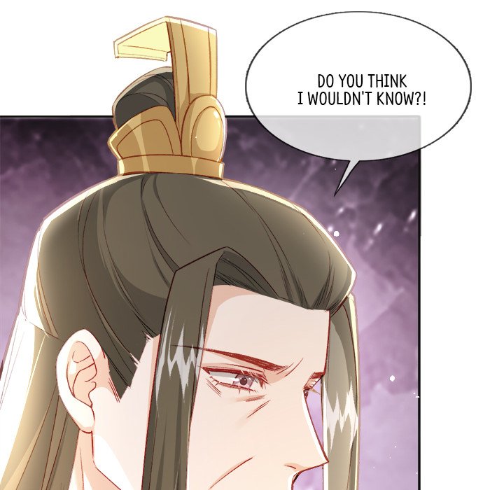 Read The Emperor