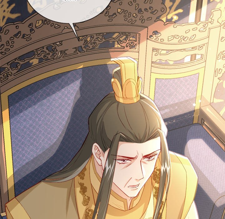 Read The Emperor