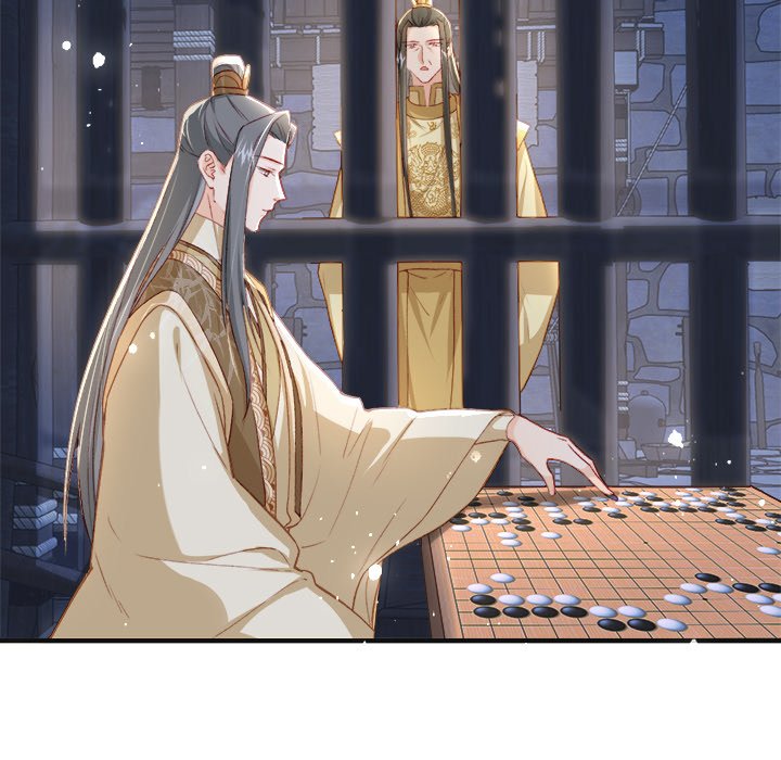Read The Emperor