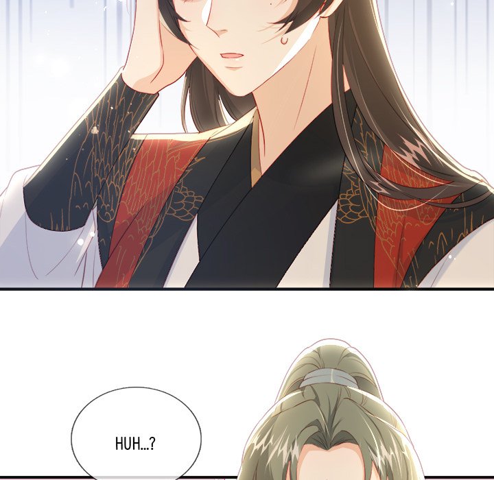 Read The Emperor