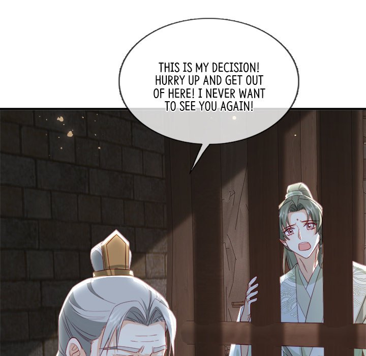 Read The Emperor