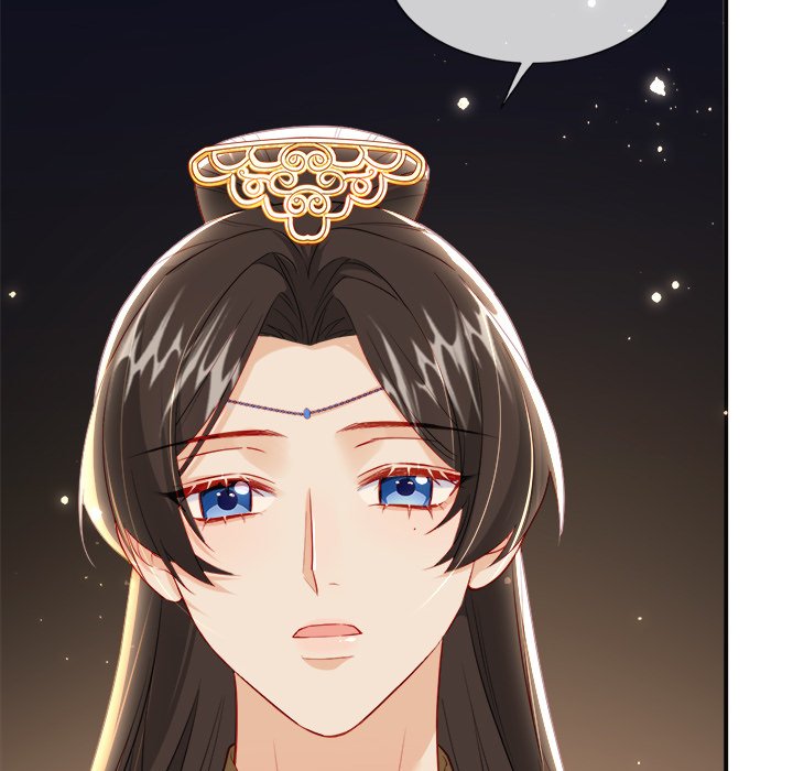 Read The Emperor