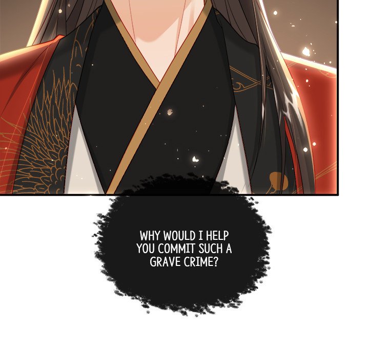 Read The Emperor