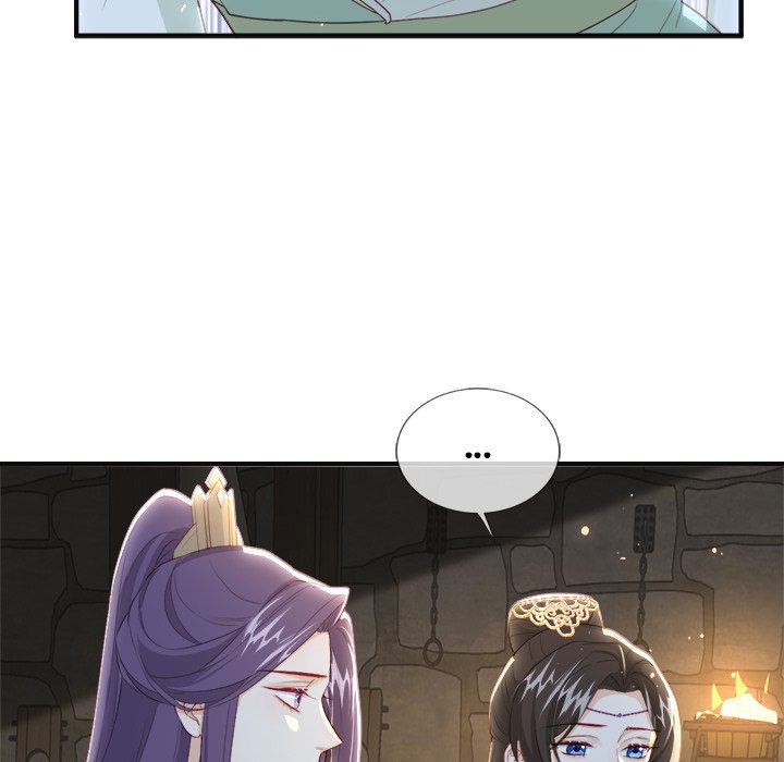 Read The Emperor